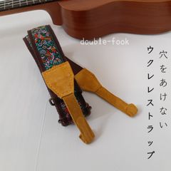 【ウクレレストラップ】やわらかダブルフック　花と小鳥柄　刺繍　ひまわりイエロー色のフック　幅3.8cm