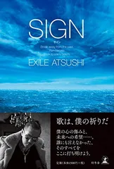 2026年最新】東出昌大 サインの人気アイテム - メルカリ