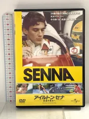 2025年最新】アイルトン・セナ ジャケットの人気アイテム - メルカリ