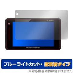 2025年最新】ユピテル レーダー探知機 ls320の人気アイテム