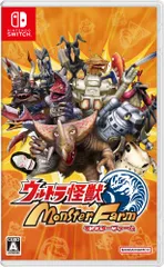 【Switch】ウルトラ怪獣モンスターファーム(中古品)