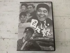 2025年最新】図々しい奴 [dvd]の人気アイテム - メルカリ
