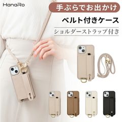 iPhone 16 Plus ショルダー付き背面ベルト＆収納ポケット バックカバーケース