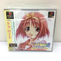 ☆未開封品 アクアプラス トゥハート ToHeart PSソフト PlayStation プレイステーション プレステ 帯付き ※長期保管