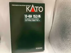 2025年最新】KATO 153系の人気アイテム - メルカリ