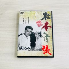 鬼婆('64近代映画協会/東京映画)〈初回限定生産〉 - メルカリ