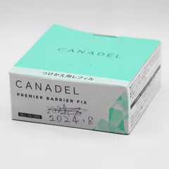 ★新品未使用未開封CANDEL プレミアバリアフィックスつけかえ用レフィル　3点 楽天市場】《10%OFF☆8/1 00:00〜8/1 23:59》【公式】【医薬部外