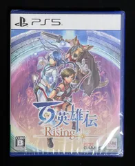【新品】PlayStation5 ps5 百英雄伝 Rising