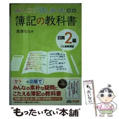 使用済み教科書 2025年最新】使用済み教科書の人気アイテム - メルカリ