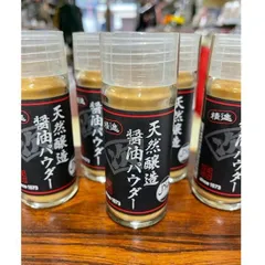 S4U クラウドファンディング シークレットボックス しもやか