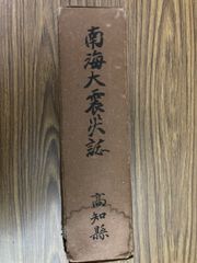 大熊式 理容鋏研磨機 新型 砥石セット アンティーク - メルカリ
