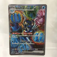 【PSA10】 イルカマンex SAR テラスタルフェスex 888 PSA10 イルカマンex SAR sv8a 207/187 テラスタルフェス - メルカリ