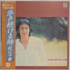 マウンテン チューン ボレロ LP 帯付き 日本盤 日本のロック/LP(レコード)/在庫なし・廃盤/1/並び順:タイトル