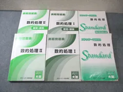 2025年最新】公務員講座問題集の人気アイテム - メルカリ