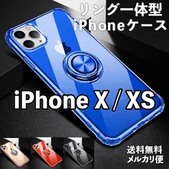 スマホアクセサリー iPhone用ケース 2023年最新】iphone xケースの人気アイテム - メルカリ