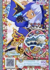 【中古】プリパラ ER3-06[ER]：クラシックアイランジュヘアアクセ