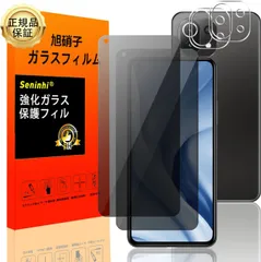 ☆安心の定価販売☆】 【tumumaru様専用】Xiaomi Mi 11 Lite 5G 家電