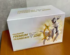 未開封 シュリンク付き★プレミアムトレーナーボックス Vstar ★ポケモンカードゲーム