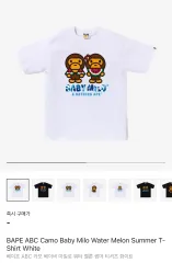 アベイシングエイプ マイロ スイカ 白 XL 新品