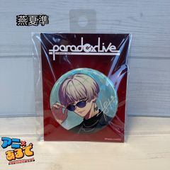 パラライ 4周年 ビッグ缶バッジ 中国 限定 夏準 - メルカリ