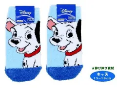 DS2741J キャラクター ソックス （ 靴下 ) （ もこもこ ) 101匹わんちゃん （ キッズ13～18ｃｍ ) （ ブルー 系 ) ディズニー ダルメシアン くつした 子供 女の子 男の子 可愛い