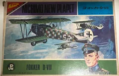 2024年最新】フォッカー (Fokker)の人気アイテム - メルカリ