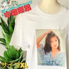 2025年最新】中森明菜 Tシャツの人気アイテム - メルカリ 2025年最新】中森明菜 Tシャツの人気アイテム - メルカリ