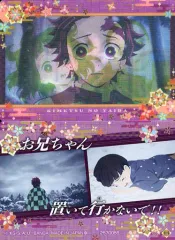 【中古】アニメ系トレカ 04：竈門炭治郎I