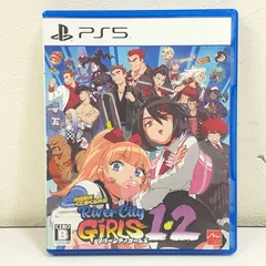 【三沢店】 PS5　熱血硬派くにおくん外伝 リバーシティガールズ1・2