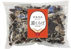 愛媛産 きくらげ 『 姫くらげ 』 肉厚 木耳 ぷりぷり 無農薬 無添加 ( お試し用100g )　【M50】
