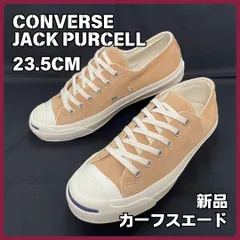 【新品】コンバース ジャックパーセル スエード CONVERSE JACK PURCELL OEHLER HV CF-SUEDE BIEGE 23.5cm