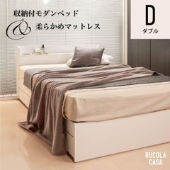 定番人気！ ルッコラ・カーサ - メルカリShops Mattress