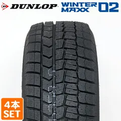 2025年最新】225/45r17 ダンロップの人気アイテム - メルカリ