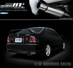 値引き歓迎！GXEアルテッツァAS200ワンオフストレートマフラーフロントパイプ 値引き歓迎！GXEアルテッツァAS200ワンオフストレートマフラー