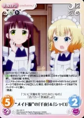 chaos ごちうさ sp まとめ売り 2025年最新】chaos ごちうさの人気アイテム - メルカリ