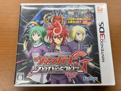 カードファイト!!ヴァンガードG ストライド トゥ ビクトリー!! ★ Nintendo 3DS ソフト