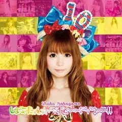 しょこたん☆べすとーー °∀° ーー!! 通常盤 2CD【CD、音楽 中古 CD】レンタル落ち