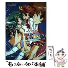 中古】 ジョルダーノ・ブルーノの哲学 生の多様性へ （シリーズ