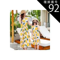 種類92：グリーン×レッド/140 親子おそろい ワンピース トップス 膝丈 ひざ丈 膝上 袖なし ノースリーブ 襟なし Aライン 大人可愛い カジュアル おしゃれ お洒落 アジアン エスニック エキゾチック 大人可愛い 大人女子 ラフ ラブリー キュート ガ