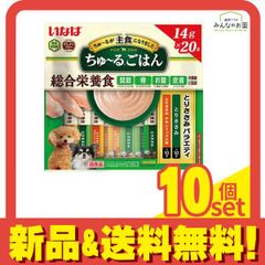 ⑯.⑰.135.136 いなば 総合栄養食 犬用ちゅーる&ちゅーるごはん ちゅ