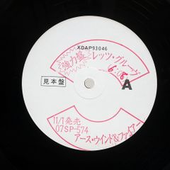 【中古】 ラヴ・パレード/ＣＤシングル（１２ｃｍ）/SRCL-5917 楽天市場】ラヴ・パレード orange range pvの通販