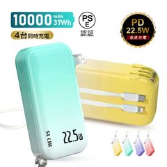 モバイルバッテリー 10000mAh 37Wh 大容量 ケーブル不要 コンセント一体型 4台同時充電 ACアダプター付き 折畳プラグ iPhone16e iPhone15充電 Type-C出力 PD 22.5W 携帯充電器 パワーバンク ２本ケーブル内蔵 ミニ