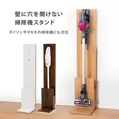 クリーナースタンド RCS-1022