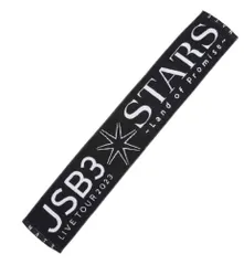 三代目 J Soul Brothers（JSB）STARS～Land of Promise～ STARS マフラータオル 