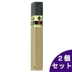 2025年最新】ぺんてる ハイポリマー芯 0.5mmの人気アイテム - メルカリ 