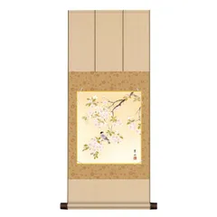 色紙 日本画 インテリア 送料無料 色紙掛･色紙セット 桜に小鳥 (さくらにことり) 高精彩複製画 現代作家 花鳥画