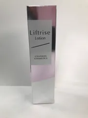 シャンソン化粧品 セルキスセット(箱無し)