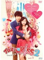 ラスト1点 レア完売品 未使用 古川雄輝 未来穂香 イタキス ダグラスペンケース ラスト1点 レア完売品 未使用 古川雄輝 未来穂香 イタキス