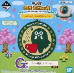 2025年最新】きっさハトの巣の人気アイテム - メルカリ