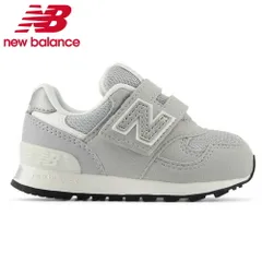 ニューバランス キッズ スニーカー 313 V2 靴 子ども靴 運動靴 軽量 クッション性 耐久性 グレー new balance IO313 TA2